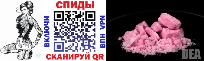АМФ Розовый закладка Заполярный