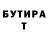 МЕТАДОН VHQ Duke Smith
