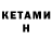 Codein напиток Lean (лин) KonKi dON