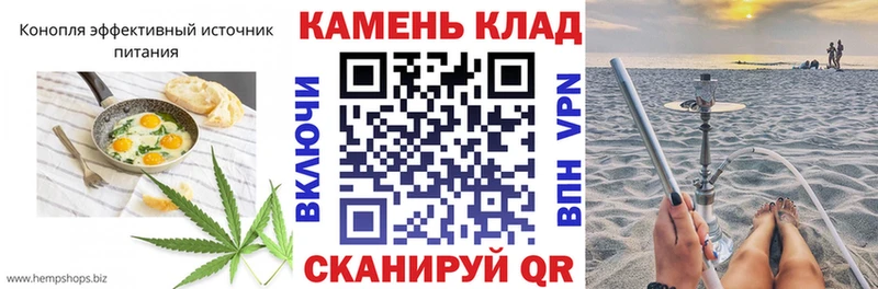 купить   Заполярный  Еда ТГК конопля 