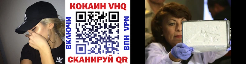 МЕГА ССЫЛКА  Заполярный  КОКАИН Колумбийский 
