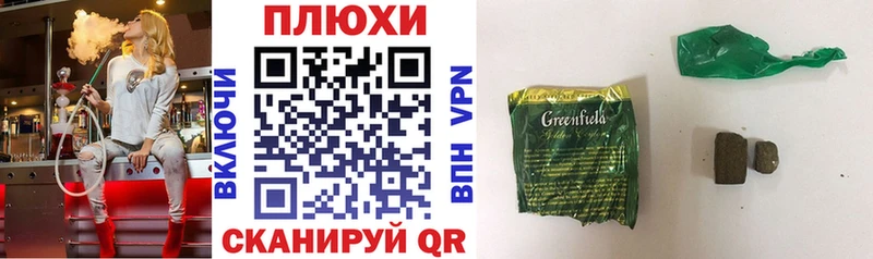купить наркотики цена  Заполярный  Гашиш hashish 