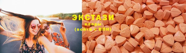 круглые Алзамай