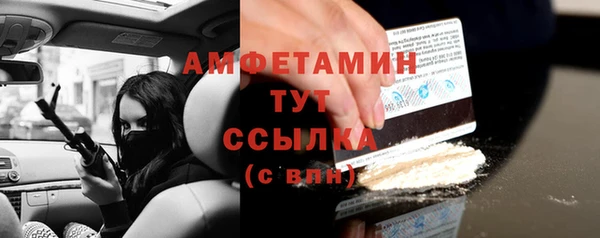 круглые Алзамай