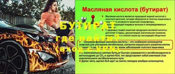 круглые Алзамай