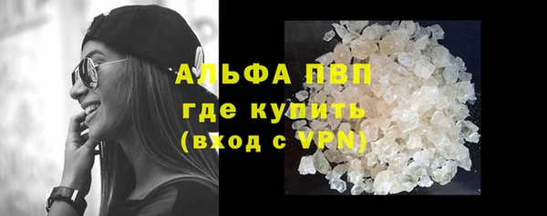 ALPHA-PVP Алексеевка