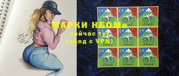 круглые Алзамай