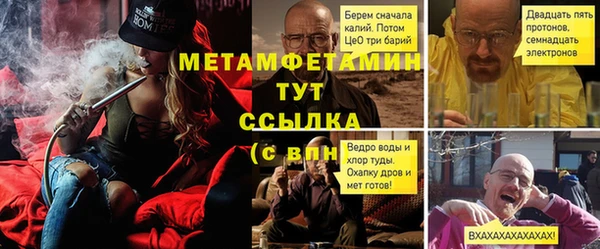 ALPHA-PVP Алексеевка