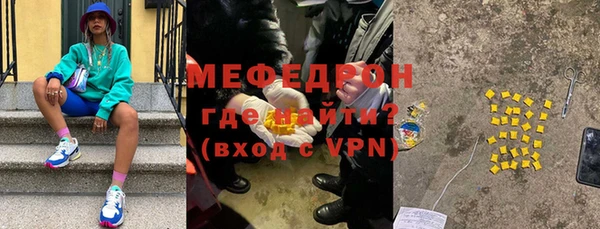 ALPHA-PVP Алексеевка