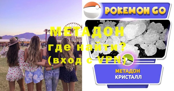 метадон Алексин