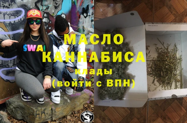 метадон Алексин