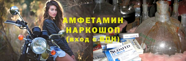 круглые Алзамай