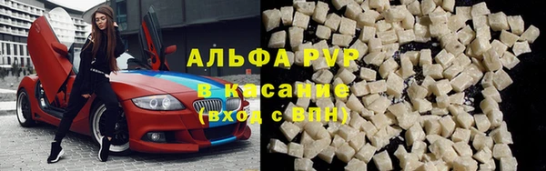 ALPHA-PVP Алексеевка