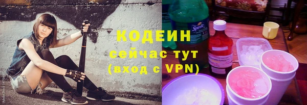 ALPHA-PVP Алексеевка