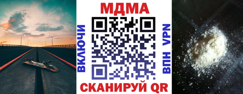 MDMA crystal  купить   Заполярный 