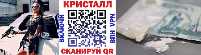 МЕТАМФЕТАМИН витя  как найти наркотики  hydra онион  Заполярный 
