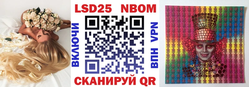 Марки NBOMe 1,5мг  сайты даркнета как зайти  Заполярный 